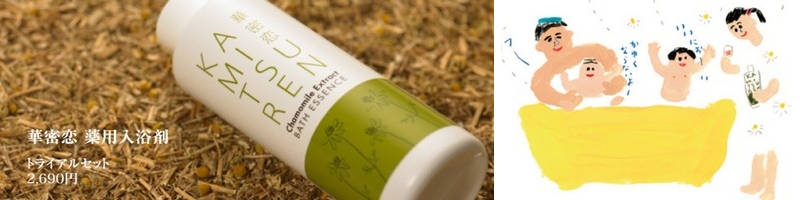 �ؖ����̓����������Z�b�g���T�C�g